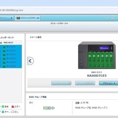 ALEXON Cloud Shelter 660 6ベイ HDD 1.0TBx6 (鍵なし) QNAP OEM NAS-653-G Pro 中古品の画像
