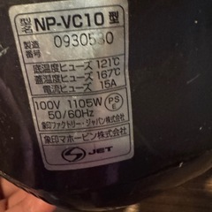 ギリギリ使える炊飯器（5.5合）の画像