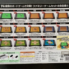 オセロ　GAME STADIUM ボードゲームの画像