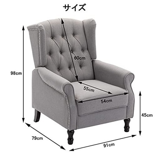 ソファー　1人掛け　Altrobene