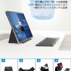 【新品未使用】① 折りたたみ キーボード bluetooth ワイヤレス キーボード タッチパッド付き 3台デバイス切替 ipad/スマホ/タブレット/パソコン用 iOS/Mac/Windows/Android対応 Type-C充電式 薄型 日本語配列 多機能カバースタンド付きの画像