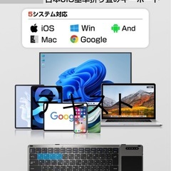 【新品未使用】① 折りたたみ キーボード bluetooth ワイヤレス キーボード タッチパッド付き 3台デバイス切替 ipad/スマホ/タブレット/パソコン用 iOS/Mac/Windows/Android対応 Type-C充電式 薄型 日本語配列 多機能カバースタンド付きの画像