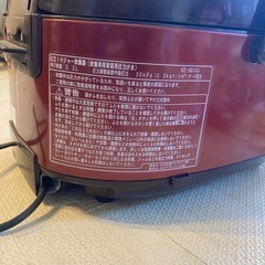 日立5.5合炊き炊飯器の画像