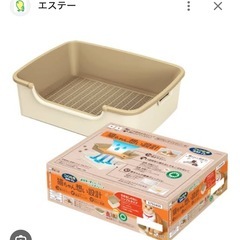 エステー　にゃんともトイレ