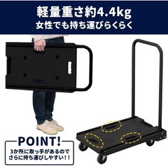 【お取引完了】折りたたみ台車、キャスター、アイリスオーヤマの画像