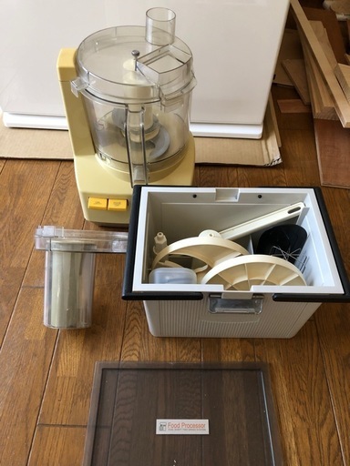 アムウェイ フードプロセッサー Amway 中古
