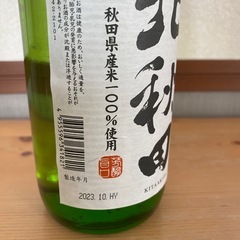 北鹿　北秋田　大吟醸　720ml 日本酒の画像