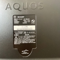 46インチ液晶テレビ LC-46LX1 SHARP製の画像