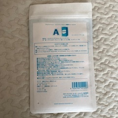 スターバックス福袋2025 カスタマイザブルキーチェーンラベラーの画像