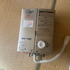 湯沸かし器
