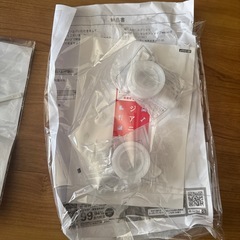 ★新品未開封◆ 大幅値下げ! 超音波加湿器 Humidifier噴霧器 次亜塩素酸水 対応 超音波式 4L 大容量 タンク 上部給水式 バイバイ菌 加湿器の画像