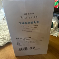 ★新品未開封◆ 大幅値下げ! 超音波加湿器 Humidifier噴霧器 次亜塩素酸水 対応 超音波式 4L 大容量 タンク 上部給水式 バイバイ菌 加湿器の画像