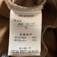 アーバンコレクション　レディースパーカー　XLの画像