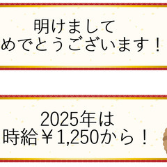 【山科から10分前後】学校家具の搬入作業スタッフ■履歴書・面接不...