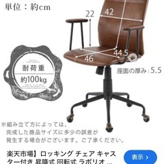 デスクチェアPUレザーキャメル色の画像