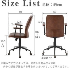 デスクチェアPUレザーキャメル色の画像