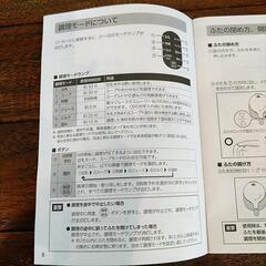 (決まりました)豆乳メーカー　ソイリッチ　新品・未使用の画像
