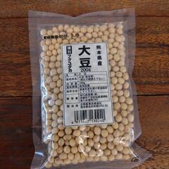 (決まりました)豆乳メーカー　ソイリッチ　新品・未使用の画像