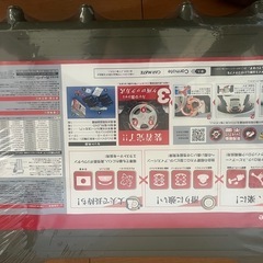 カーメイト　
の画像