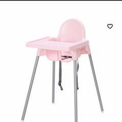 IKEA ベビーチェア ハイチェア 子供椅子