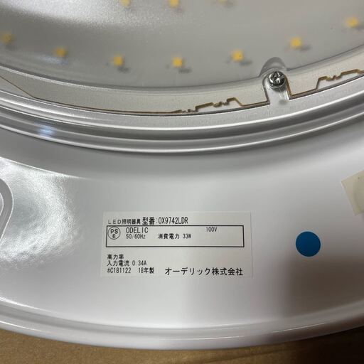 その他 OX9742LDR