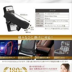 王様のひじ置きクッションの画像