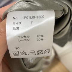 ワンピースの画像
