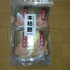 本枯節　ちきり清水商店