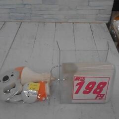 おもちゃセット　A7080