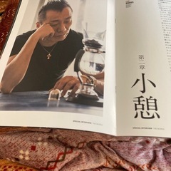 💐No.137.138号　ファンクラブ会報誌です‼️の画像