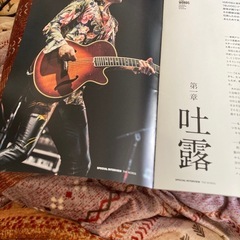 💐No.137.138号　ファンクラブ会報誌です‼️の画像