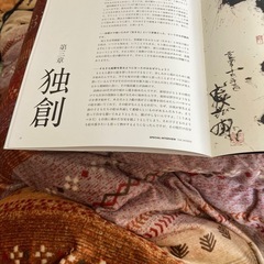 💐No.137.138号　ファンクラブ会報誌です‼️の画像