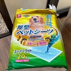 決定！(値下げ)ペットシーツ