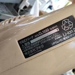 0104-257 makita 充電式クリーナー CL103Dの画像