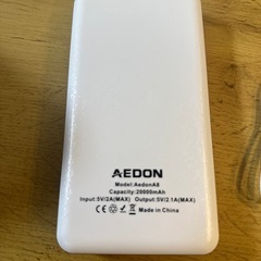 ソーラーモバイルバッテリーの画像