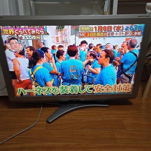 32型テレビ