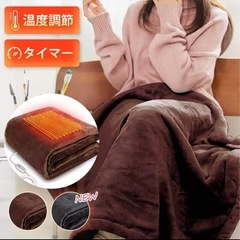 【新品未使用】① 電気毛布 掛け敷き 電熱毛布 掛け 3秒速暖 ...