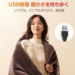【新品未使用】① 電気毛布 掛け敷き 電熱毛布 掛け 3秒速暖 ふわふわ 洗える 温度調節 タイマー 電気ブランケット 電気ひざ掛け ひざ掛け 省エネ 電気カーペット の画像