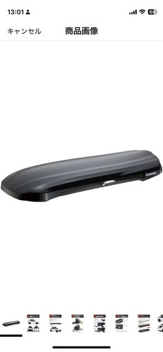 イノーウェッジ 660ルーフボックス