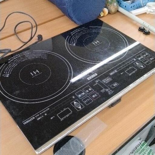 0104-271 YAMAZEN 2口IH調理器
