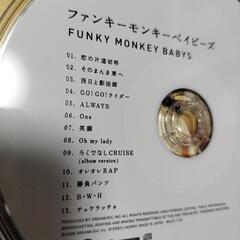 FUNKY MONKEY BABYS ファンキーモンキーベイビーズ　アルバムの画像