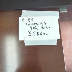 😺カリモク　コロニアルドロワー　チェストの画像