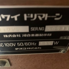 カワイ　　ドリマトーンの画像