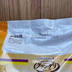 (決定)犬の餌。新品の画像