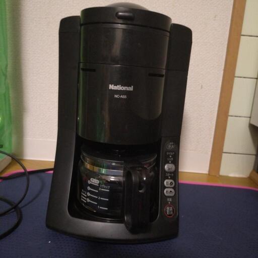全自動コーヒーメーカー