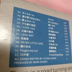 BLUE: A TRIBUTE TO YUTAKA OZAKIの画像