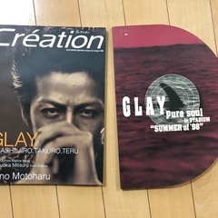 glay パンフ　雑誌