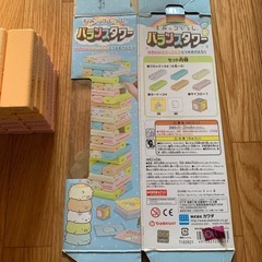 すみっコぐらしバランスタワーの画像