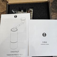 タイムモア　c2 foldの画像