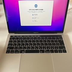 MacBook Rro ノートパソコン13インチ